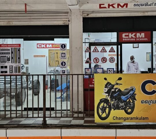 CKM Motor Driving School